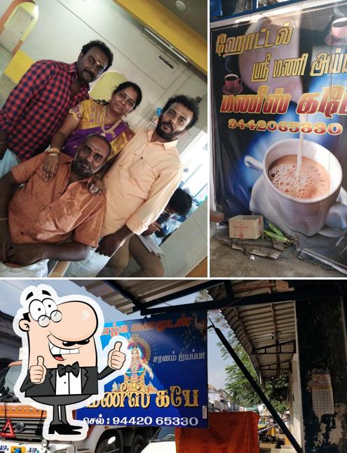 Mani Iyer cafe hotel செங்கோட்டை