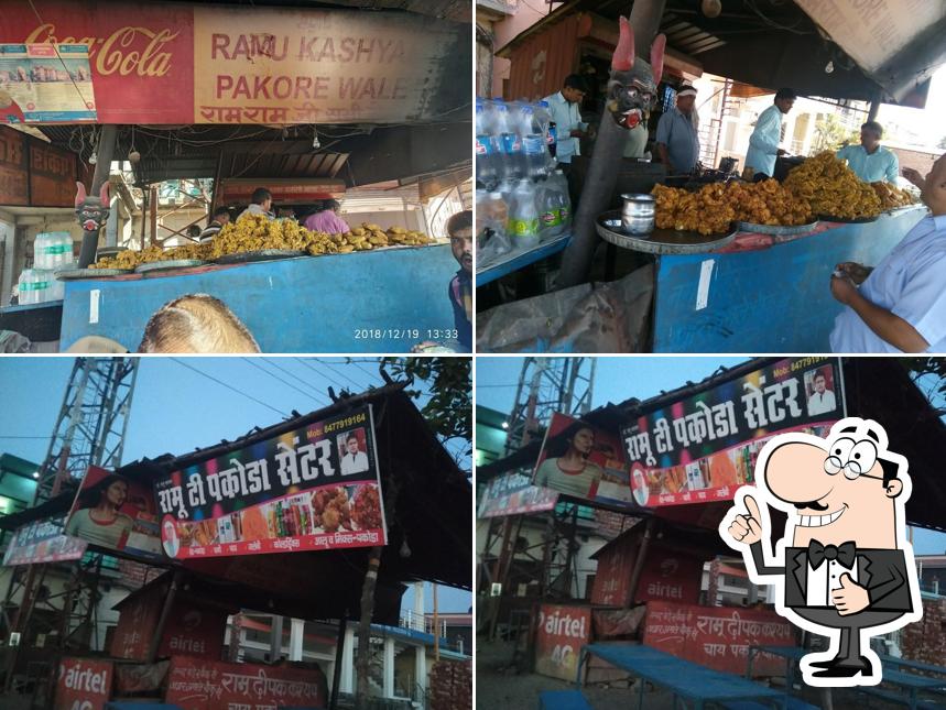 Ramu Tea Pakoda Center
