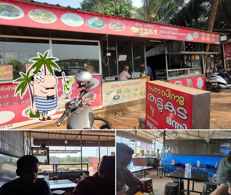 Sana Sinu Thattukada