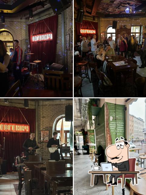Découvrez l'intérieur de Evgenich