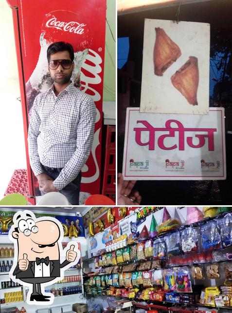 Look at this photo of PAPA JI FAMILY STORE