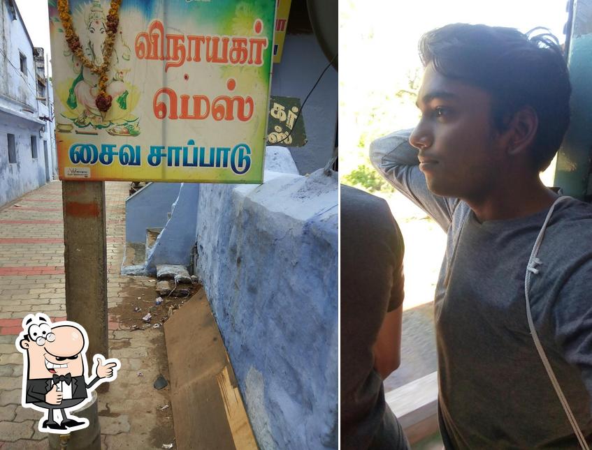 vinayagar mess