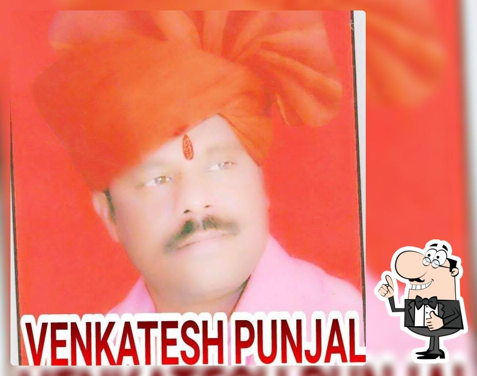 Anil Idli