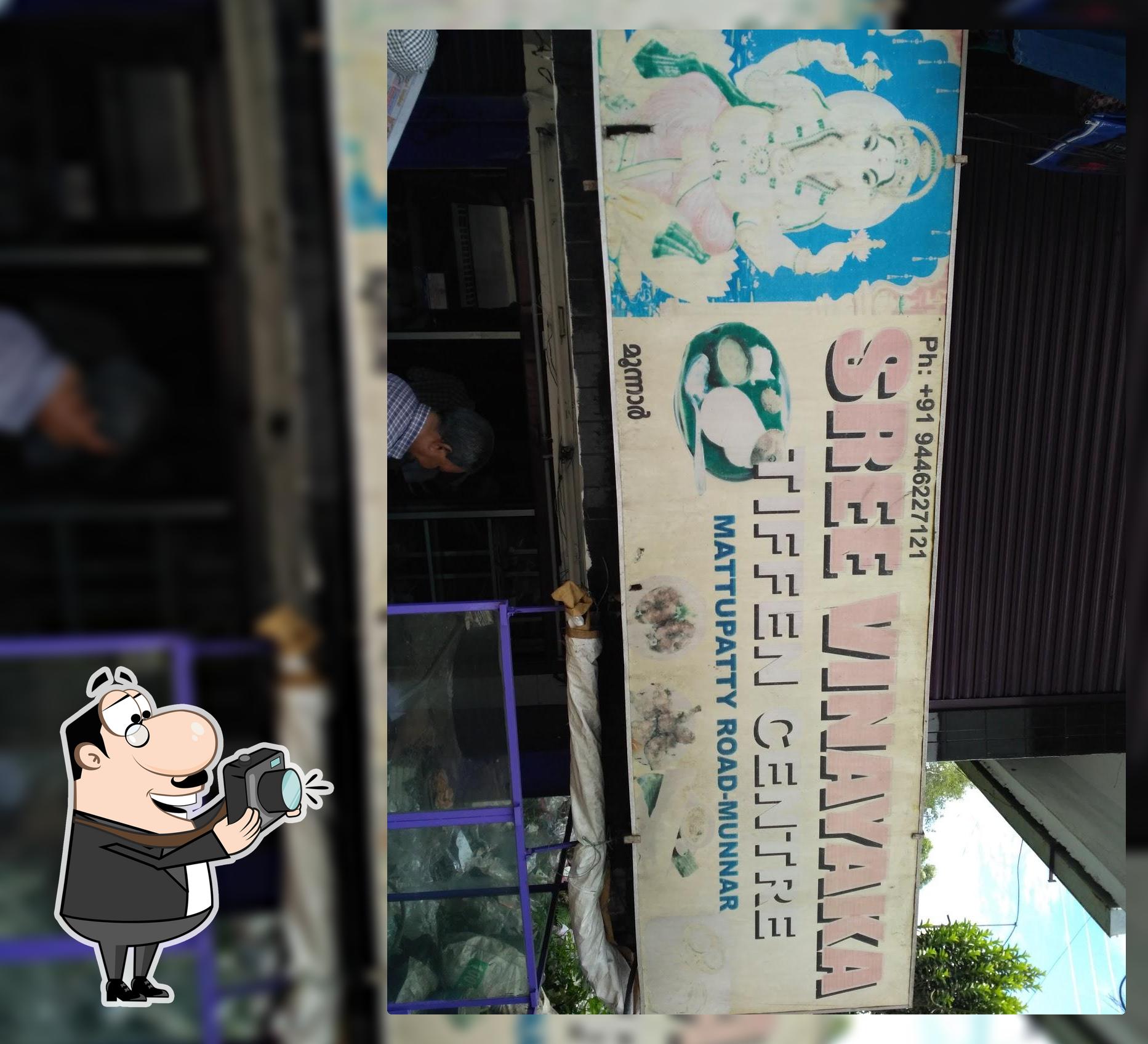 Sree Vinayaka Tiffin Centre