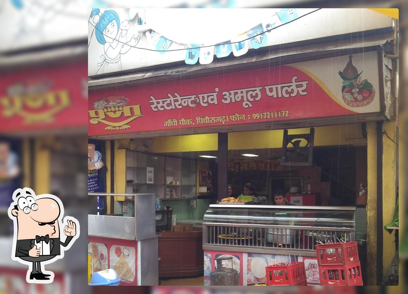 Pooja Restaurant and Amul Parlor