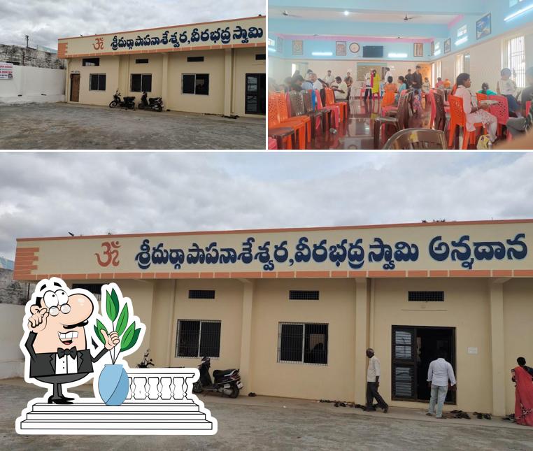 The photo of Annadanam Center’s exterior and interior