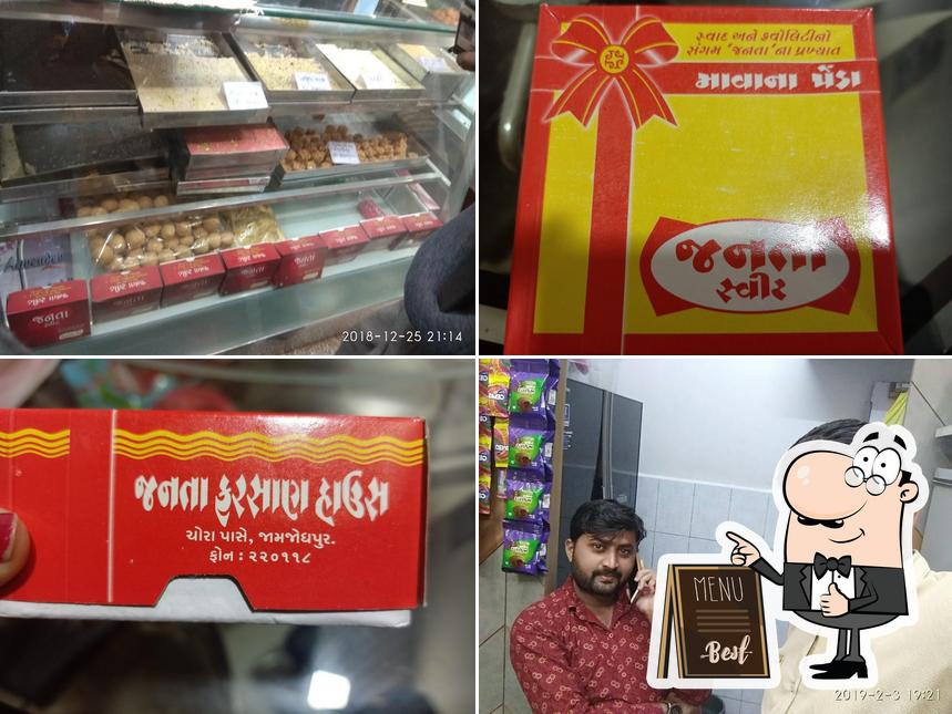 Janta Sweets, Jamjodhpur Restaurant reviews