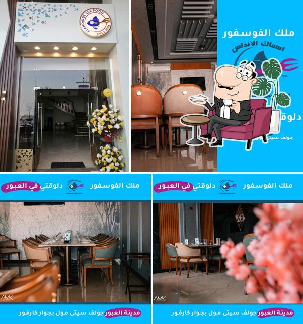 Alandalus Seafood Obour Branch