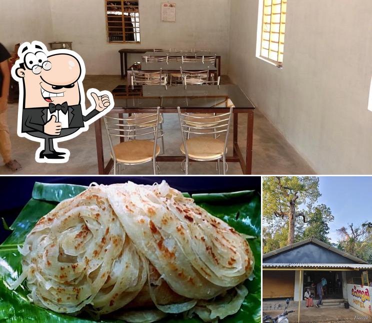 മച്ചാന്റെ ചായക്കട
