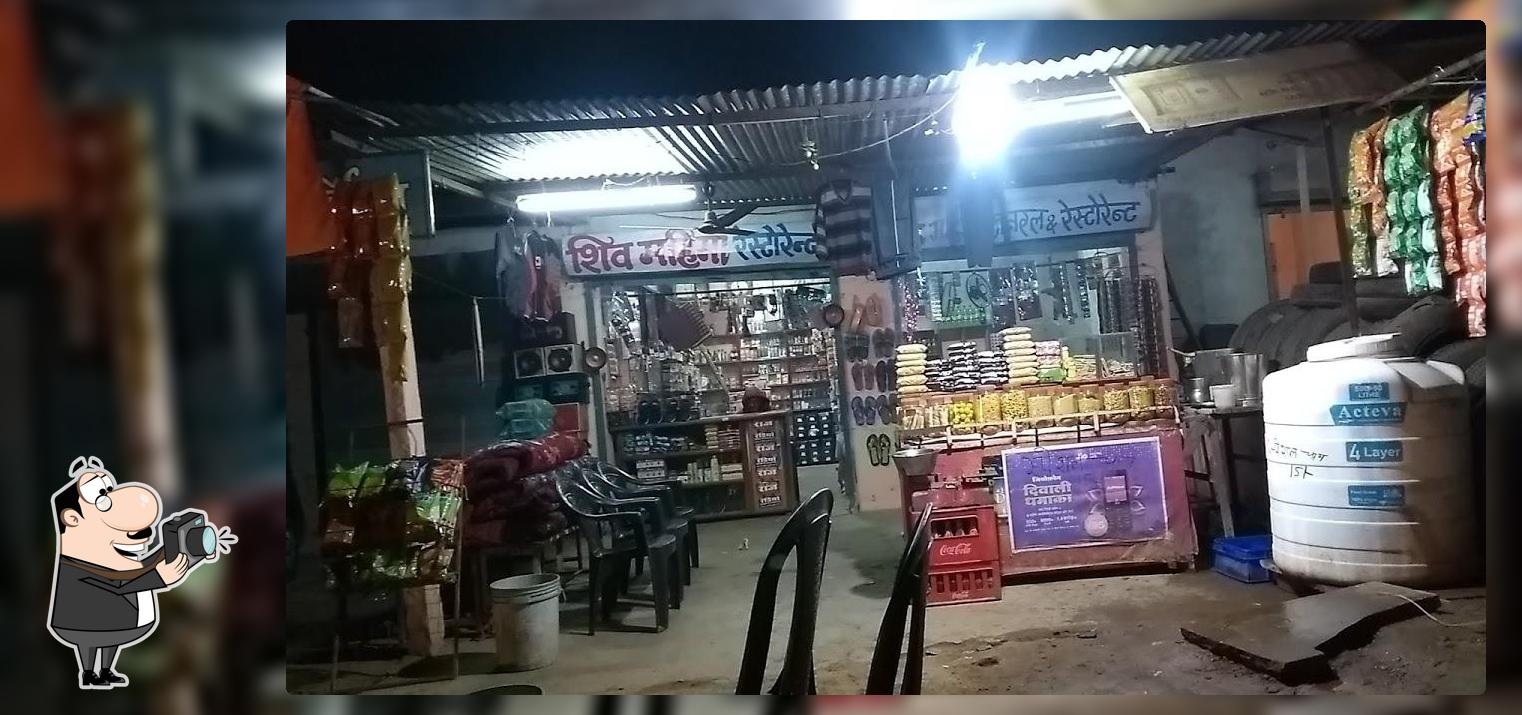Shiva mahima restaurant