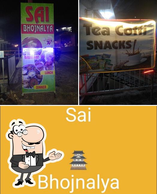 Sai Bhojanalay