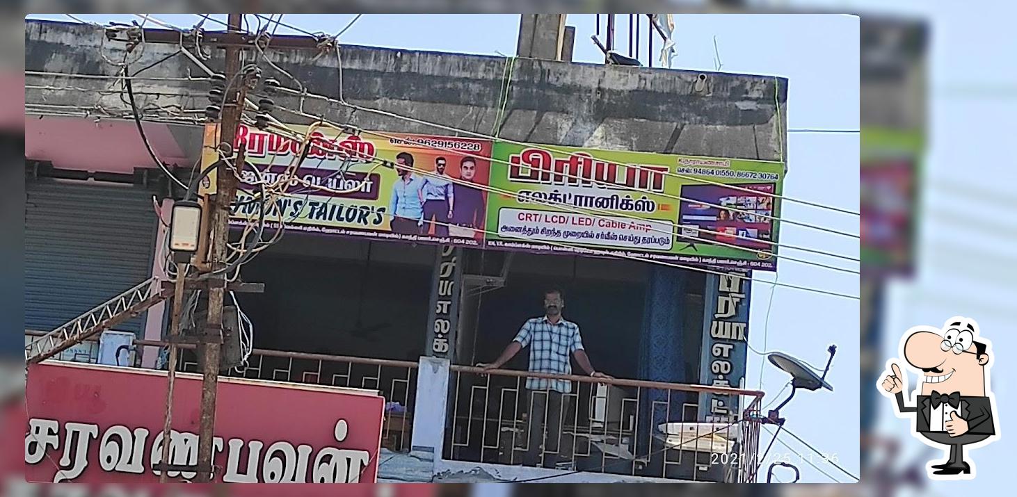 HOTEL SARAVANAN BAVAN