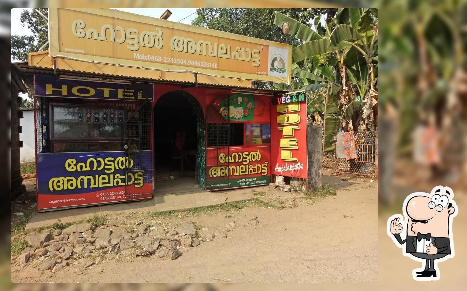 Hotel Ambalapattu