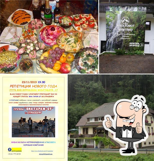 Репетируем НОВЫЙ ГОД