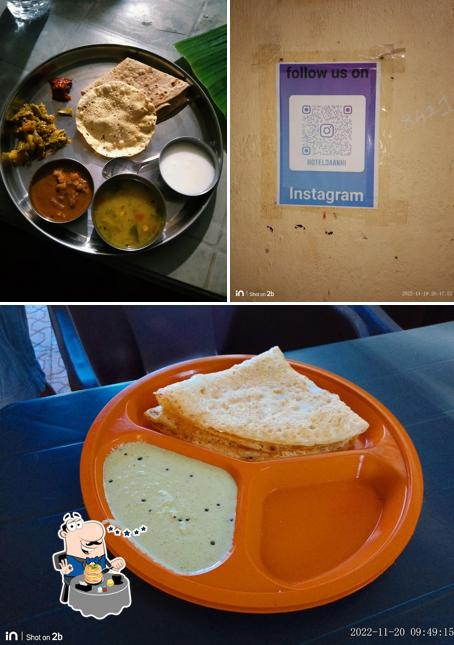 हॉटेल जानकी