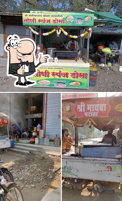 SHRI KANIFNATH LONI SPANJ DOSA