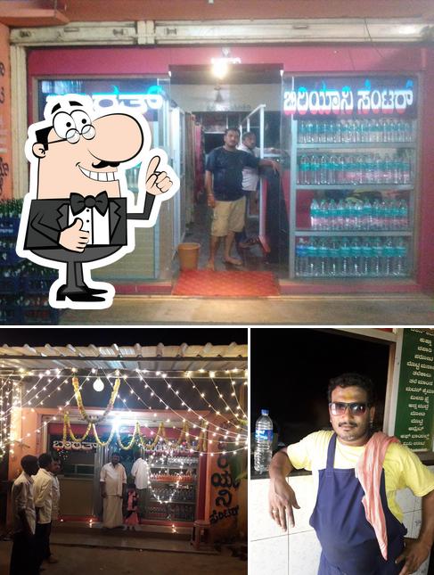 Bharath Biriyani Center