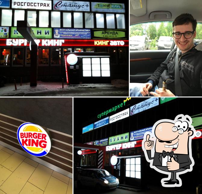 Photo de Burger King