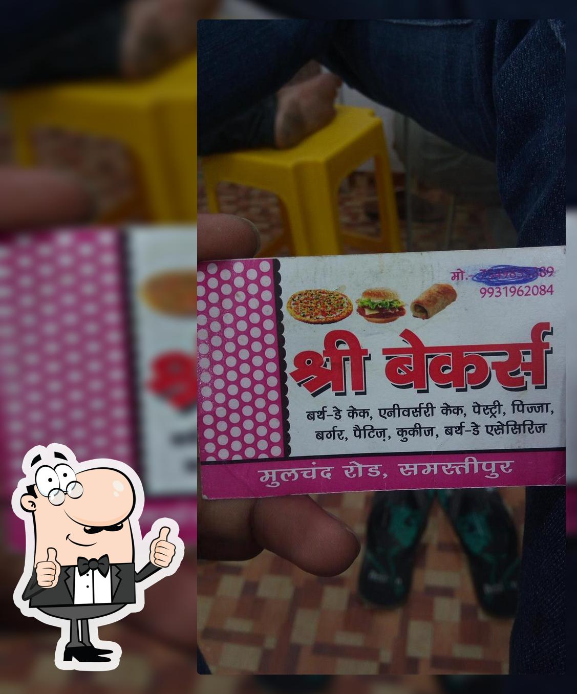 Shree Bakers