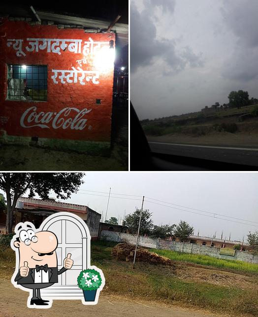 Jmaj New Jagdamba Restaurant