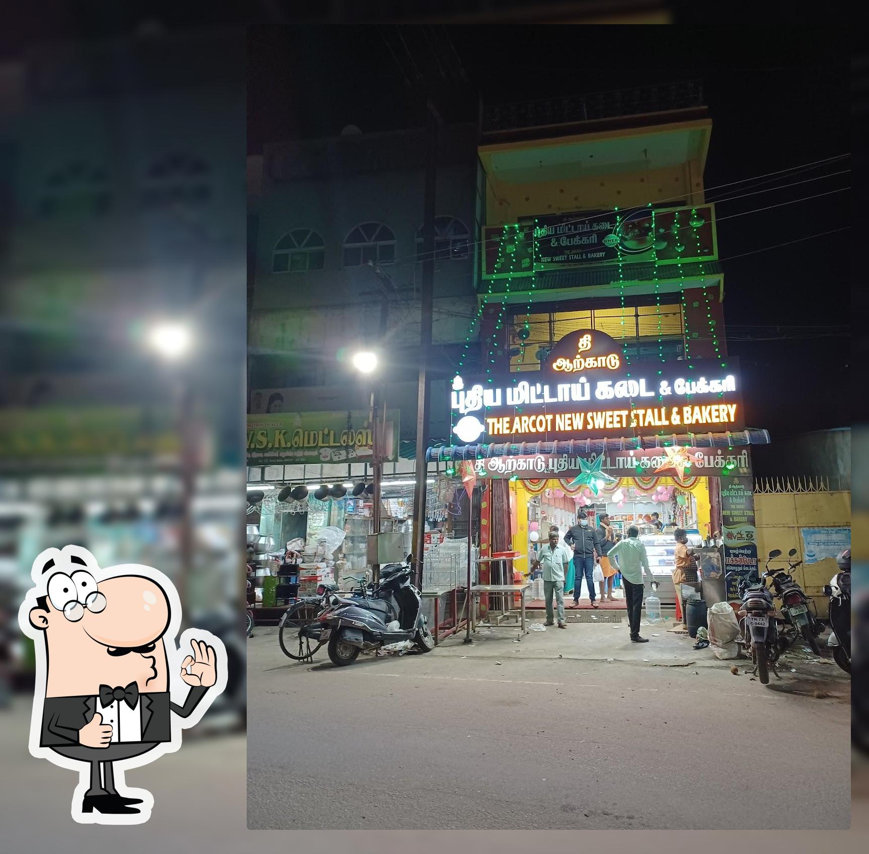 ஆற்காடு புதிய மிட்டாய் கடை &பேக்கரி