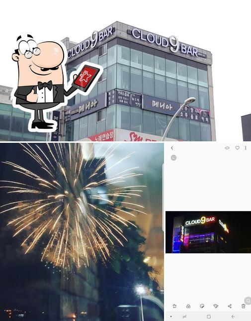 Cloud 9 Bar, Ulsan Restaurant reviews