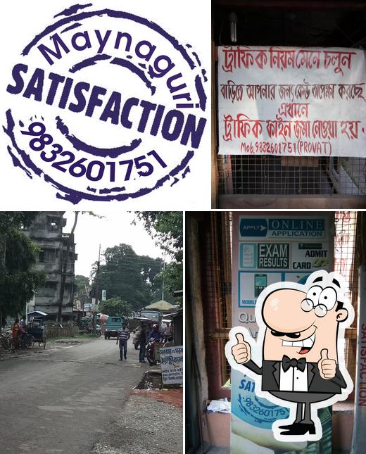 Satisfaction/ Provat Kirtonia