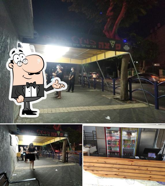 פיצה כמעט חינם בית שאן