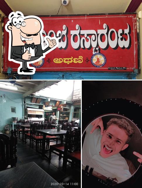 See this picture of The Bombay Restaurant