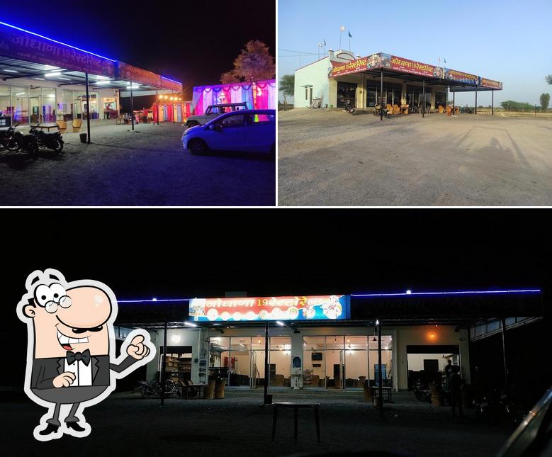 JODHANA RESTAURANT (J19)