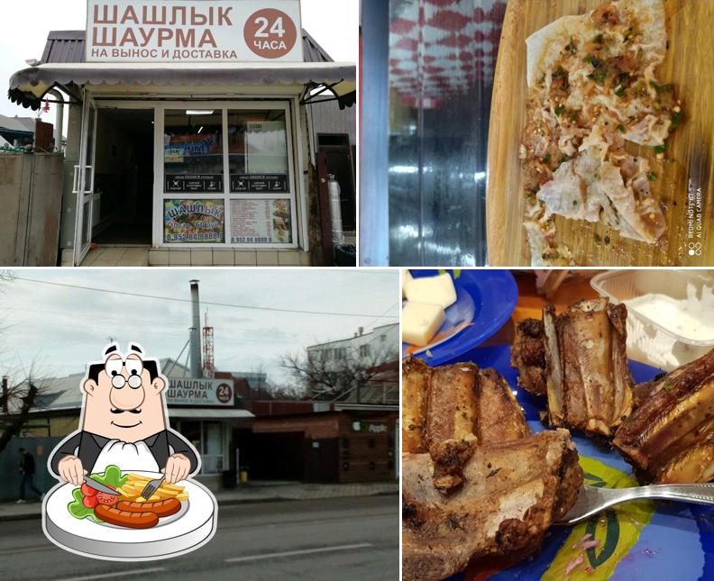 Voici l’image représentant la nourriture et extérieur sur Shashlychnaya