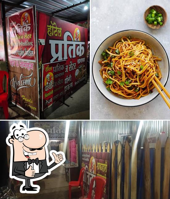 Hotel Pratik Chinese Center