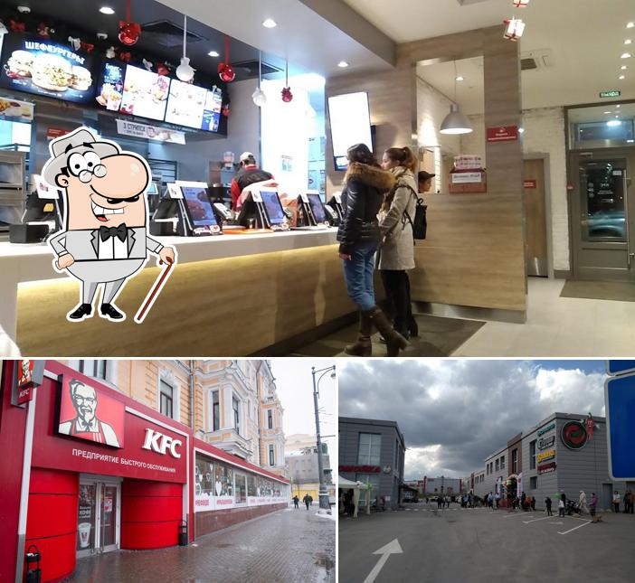 Estas son las fotos donde puedes ver exterior y interior en KFC