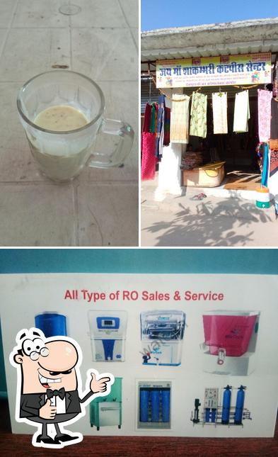 MAHALAXMI ICECREM PARLOUR & CCTV security system& ro