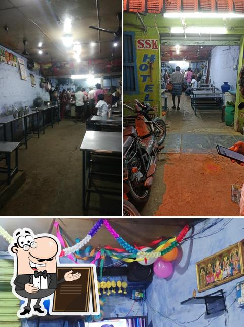 SSK HOTEL எஸ் எஸ் கே ஹோட்டல்