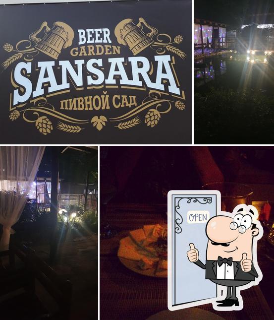 Здесь можно посмотреть фотографию кафе "Сансара"