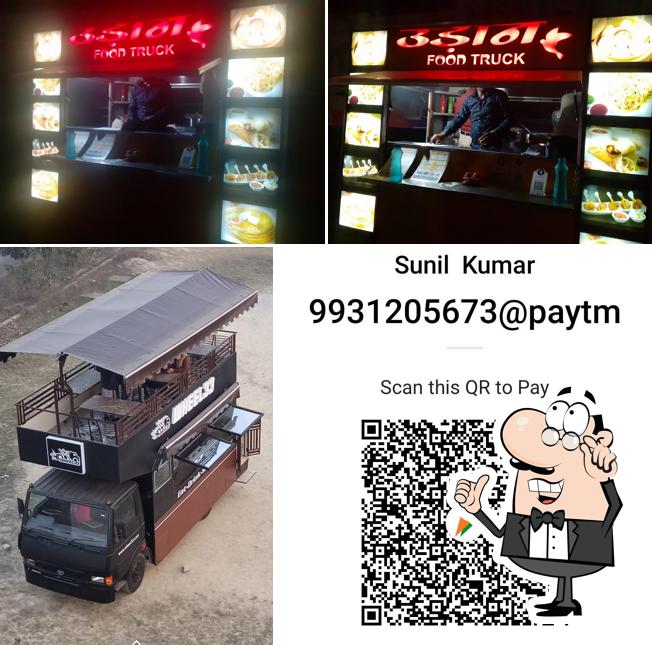 UDAAN FOOD TRUCK JAMUI BIHAR