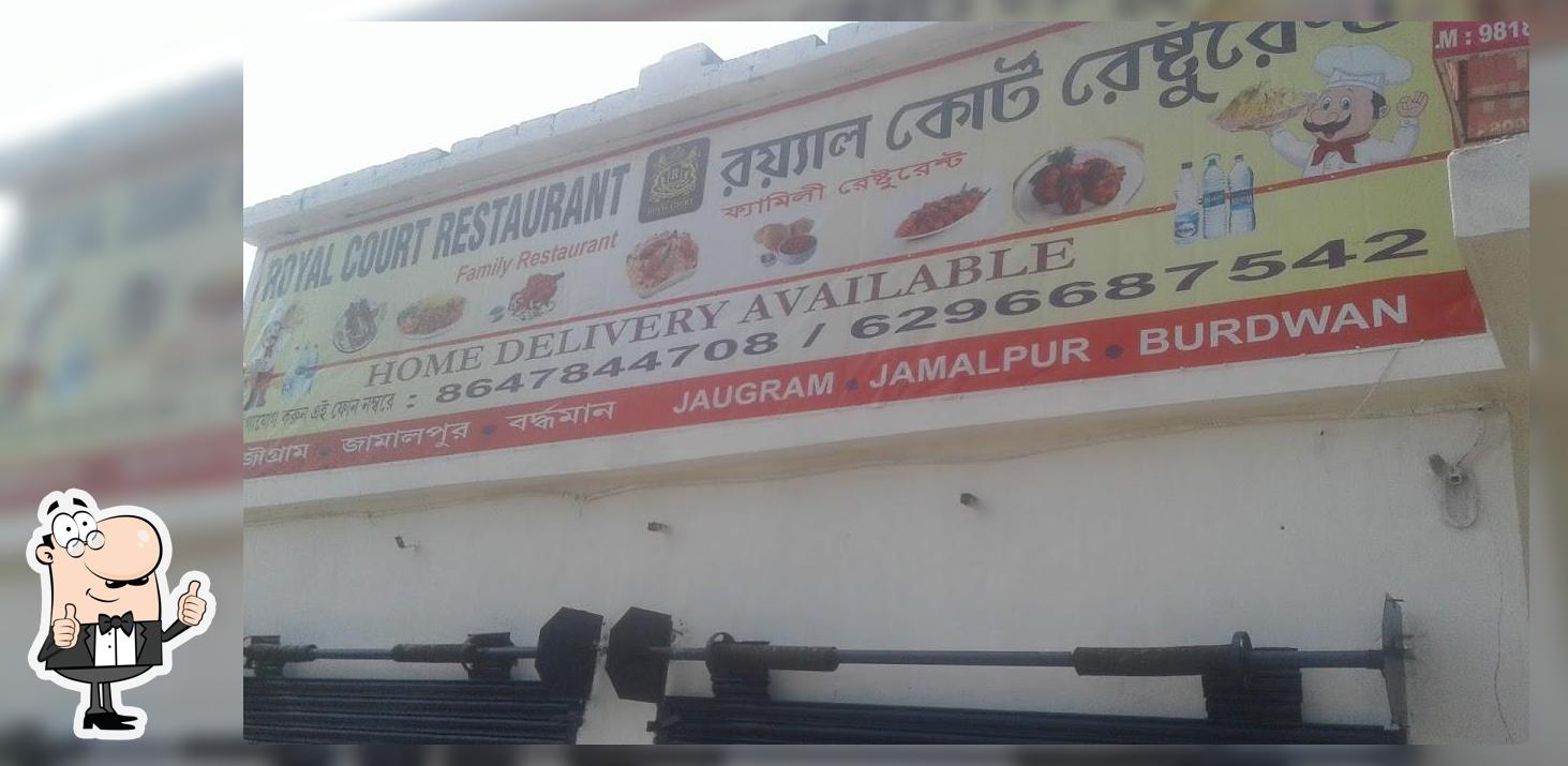 ROYAL COURT RESTAURANT