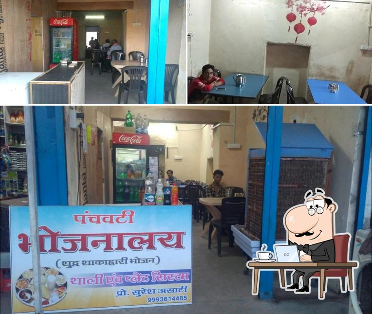 पंचवटी भोजनालय