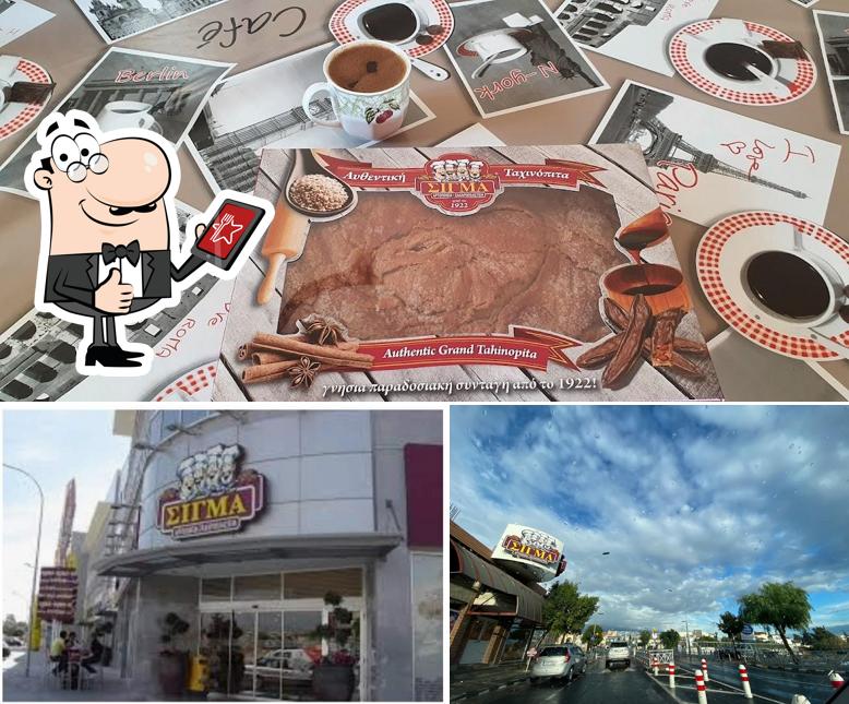 Sigma Bakeries Mesa Geitonia, Mesa Geitonia, 4 Restaurant reviews
