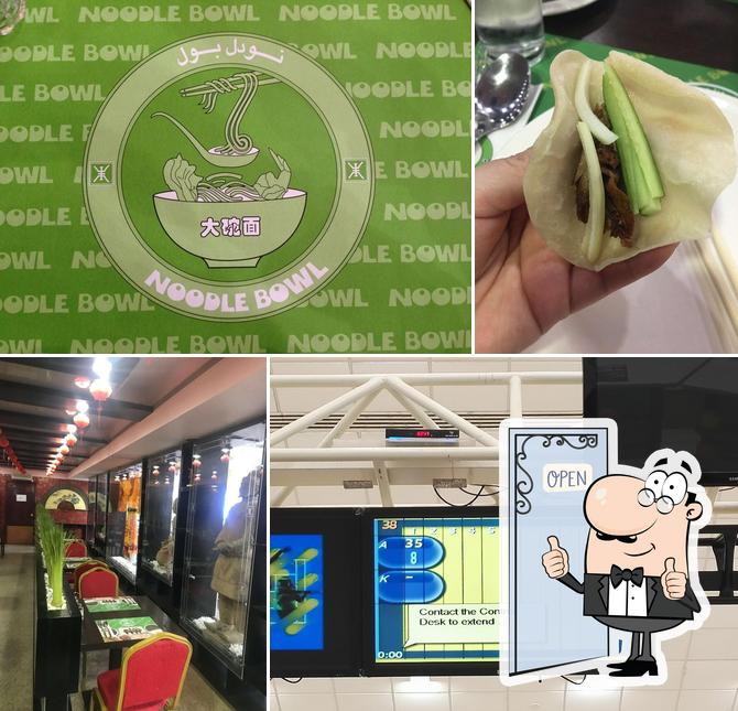 Noodle Bowl restaurant, Abu Dhabi, Bowling Centre Restaurant reviews