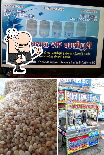 Dev NARAYAN VIP PANI PURI RUMALA