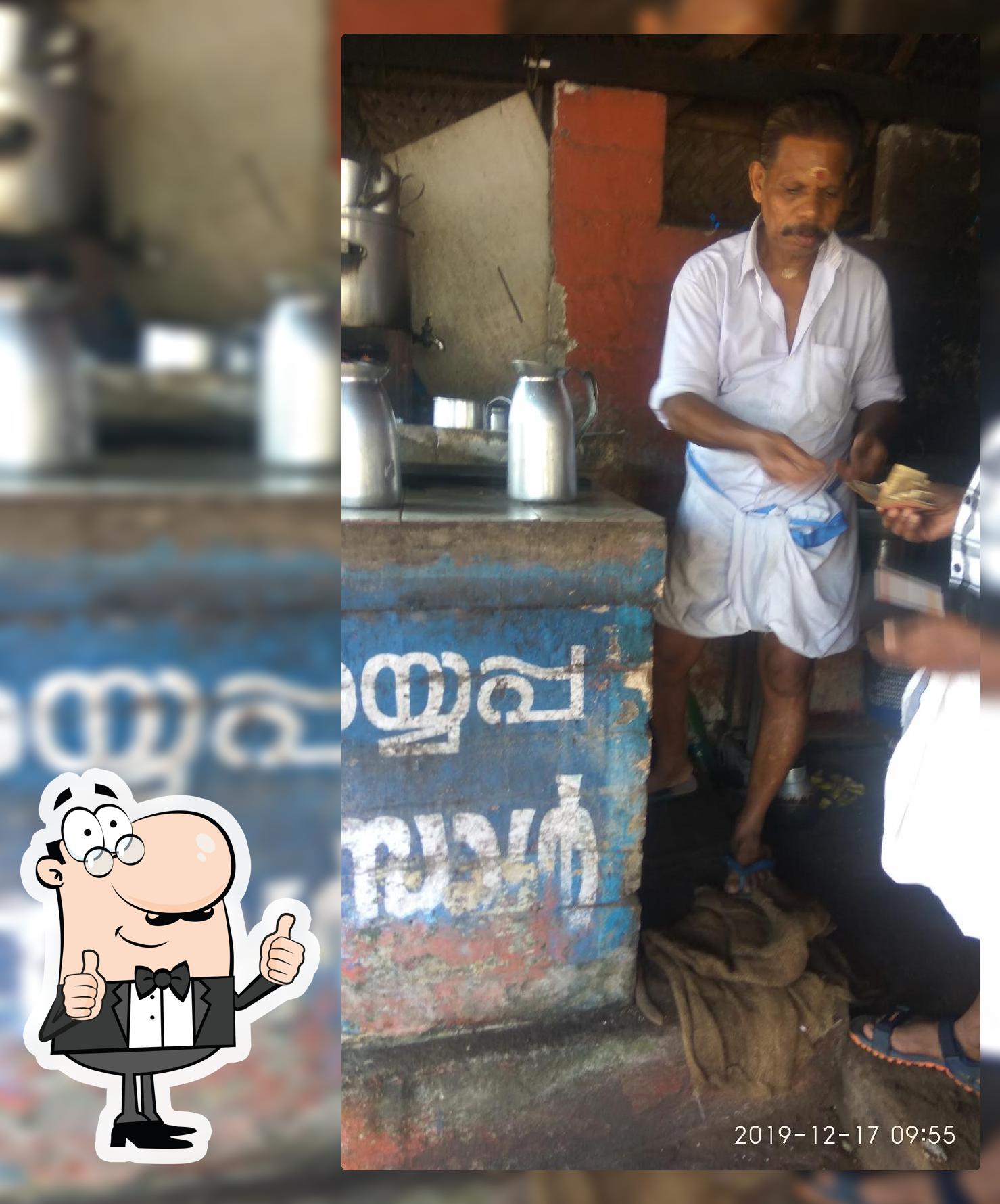 Ayyappa Tea Stall