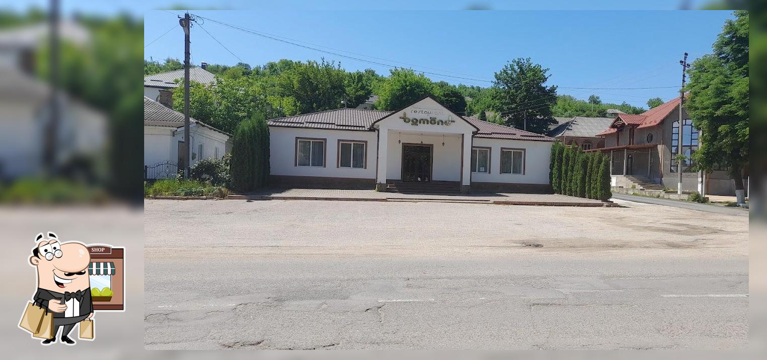 Restoran Bomond