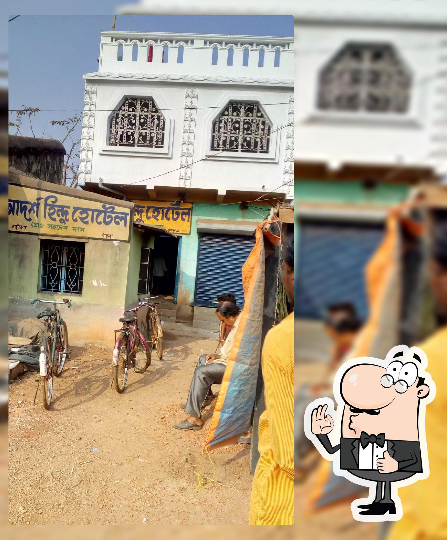 Adarsha Hindu Hotel