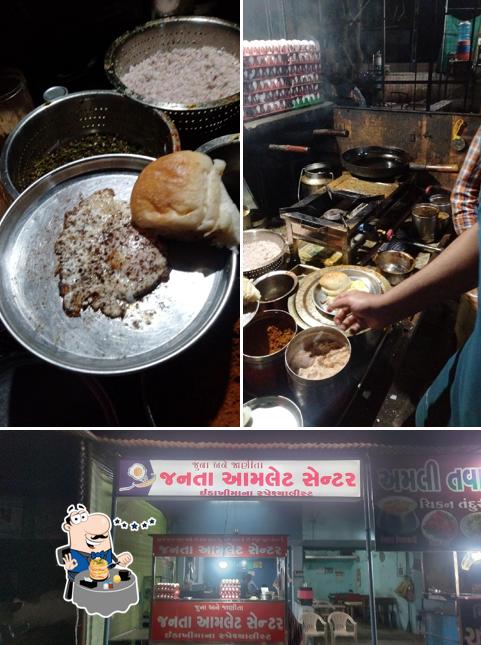 Janta omlet Center