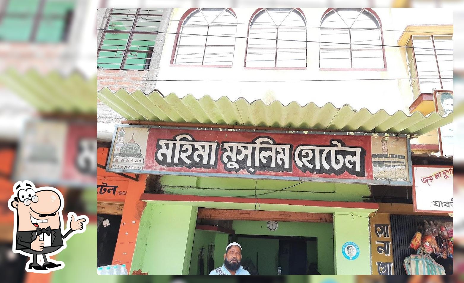Mahima Muslim Hotel