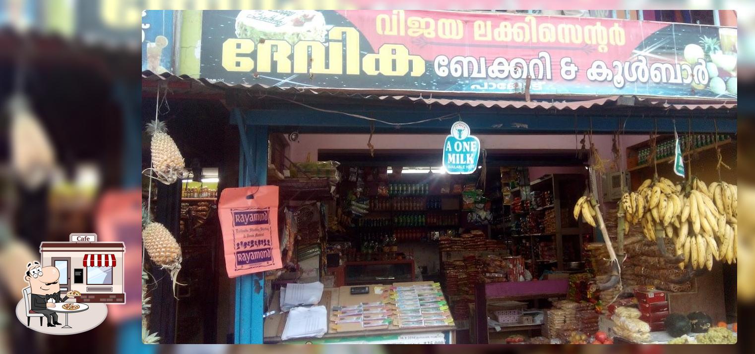 The exterior is an important feature of Devika Bakery And Coolbar