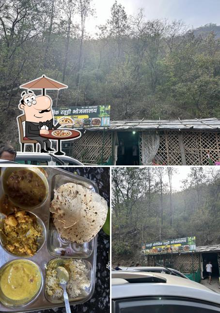 Raturi Bhojnalya