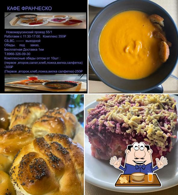 Франческо